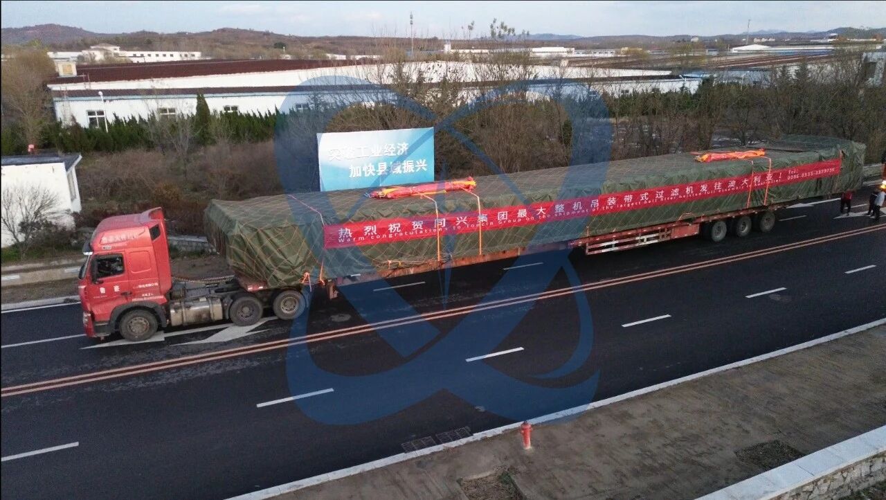 Nation's Largest Complete Unit Hoisting Belt Filter Delivered, Toncin Manufacturing Breaks Domestic Record Again!