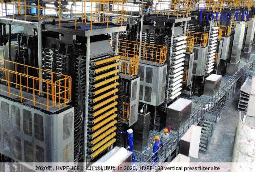 Vertical Filter Press for Mining Applications